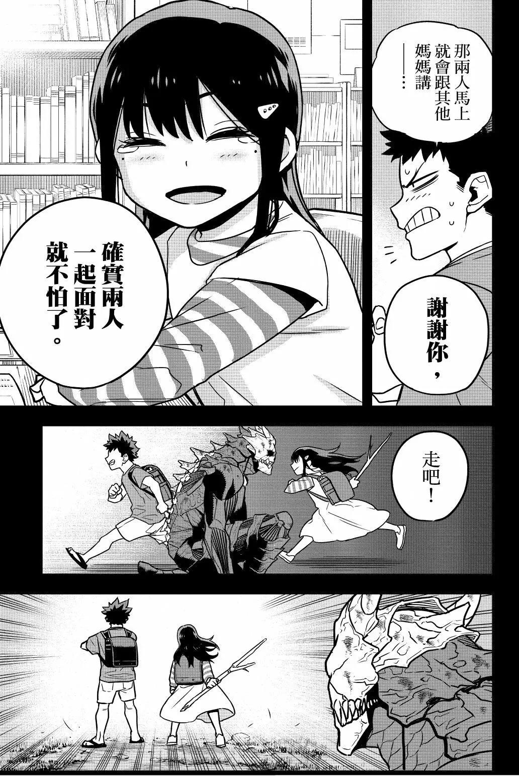 第 94 页