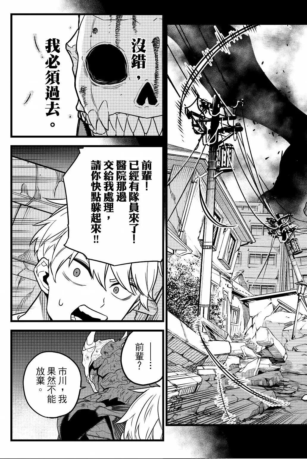 第 96 页