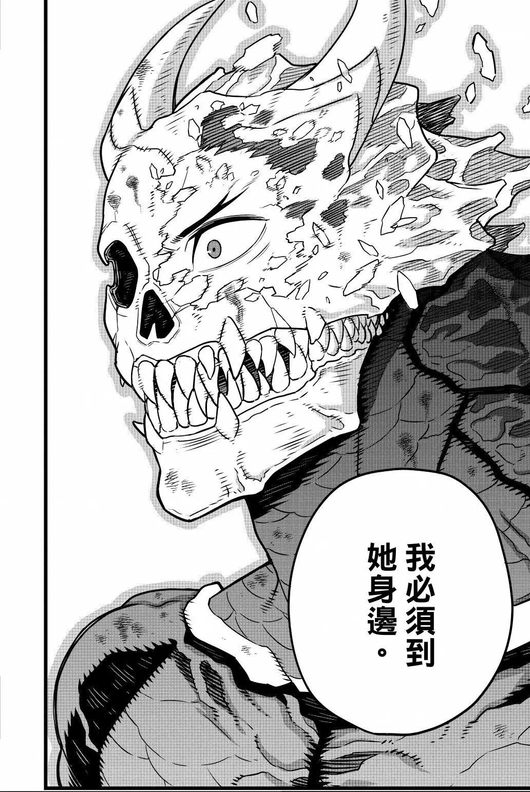 第 97 页