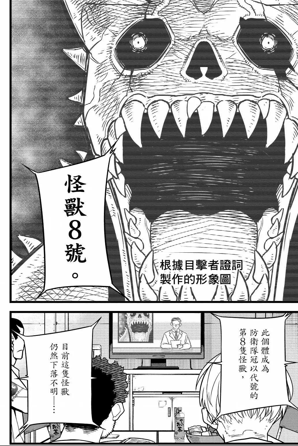 第 99 页