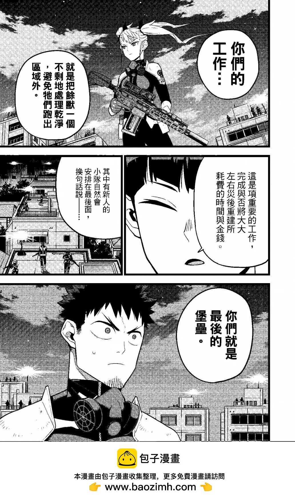 第 100 页