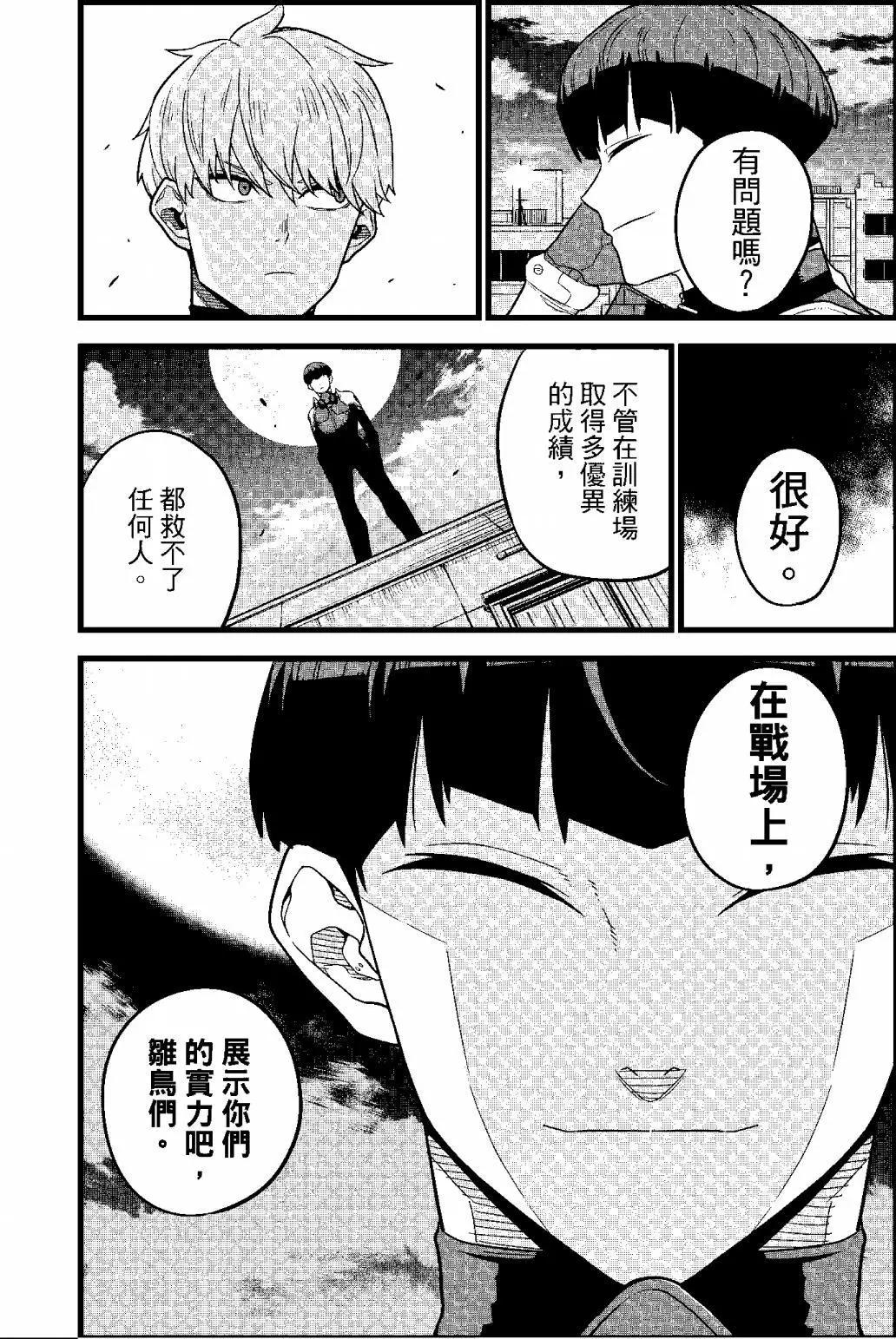 第 101 页