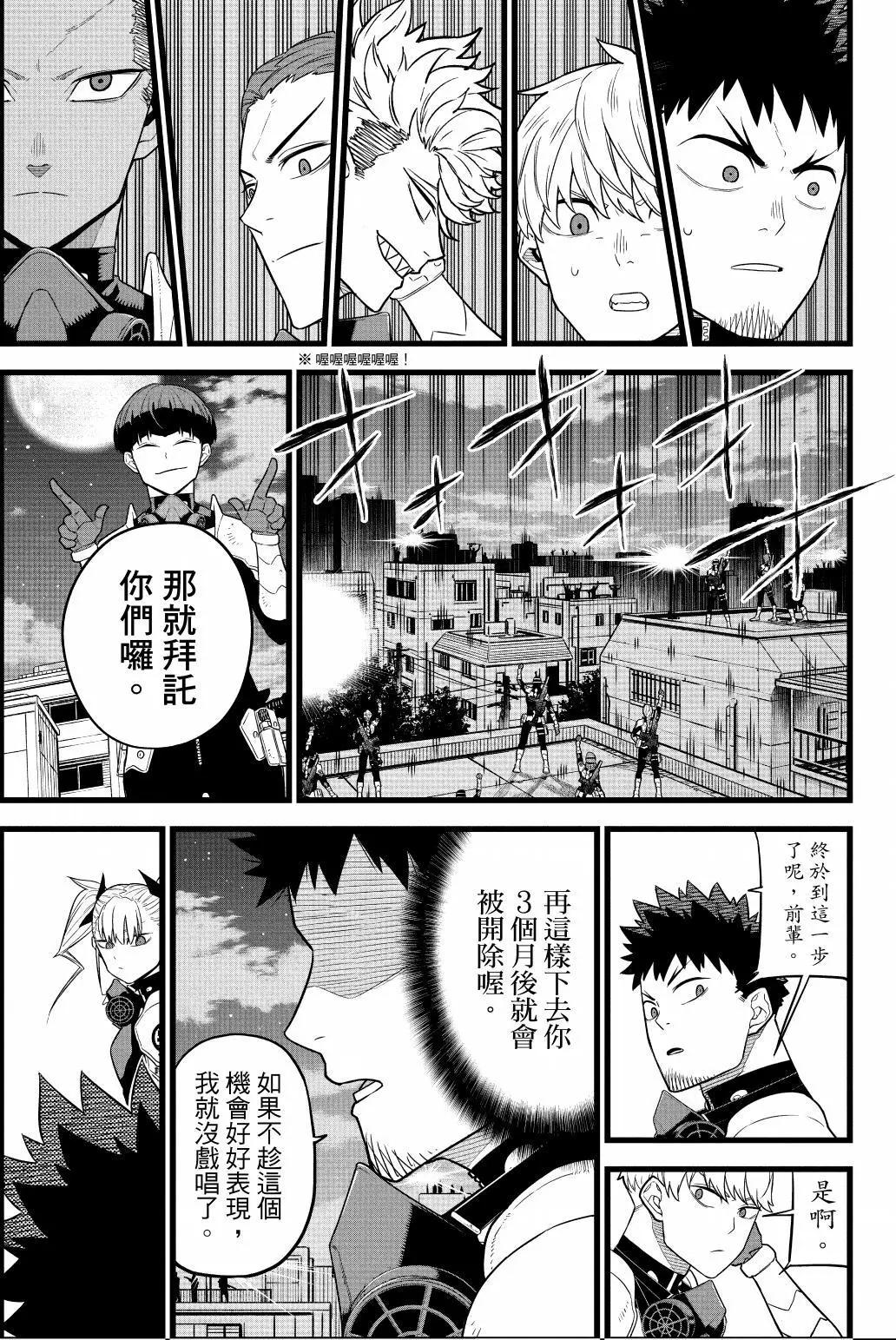 第 102 页