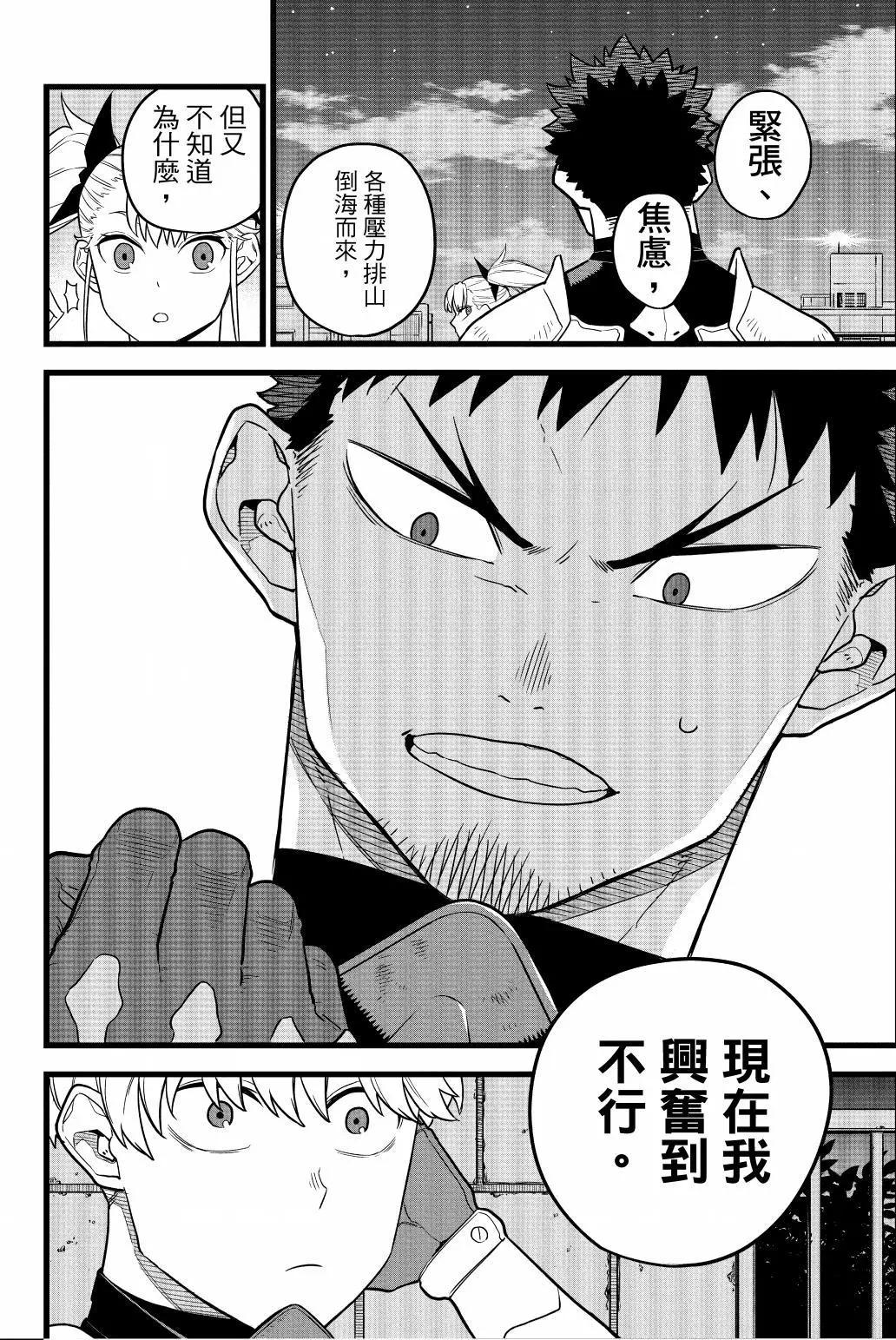 第 103 页