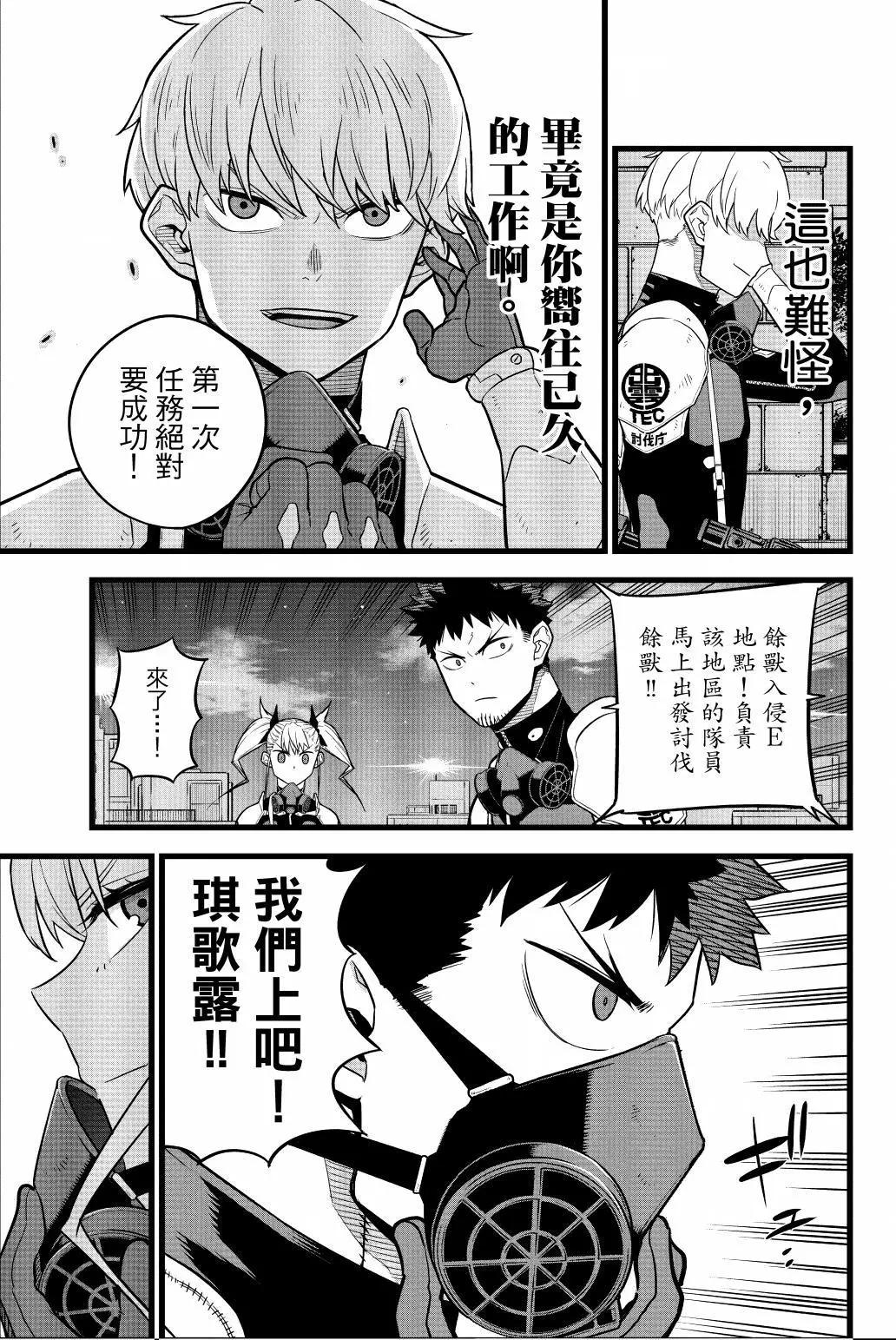 第 104 页