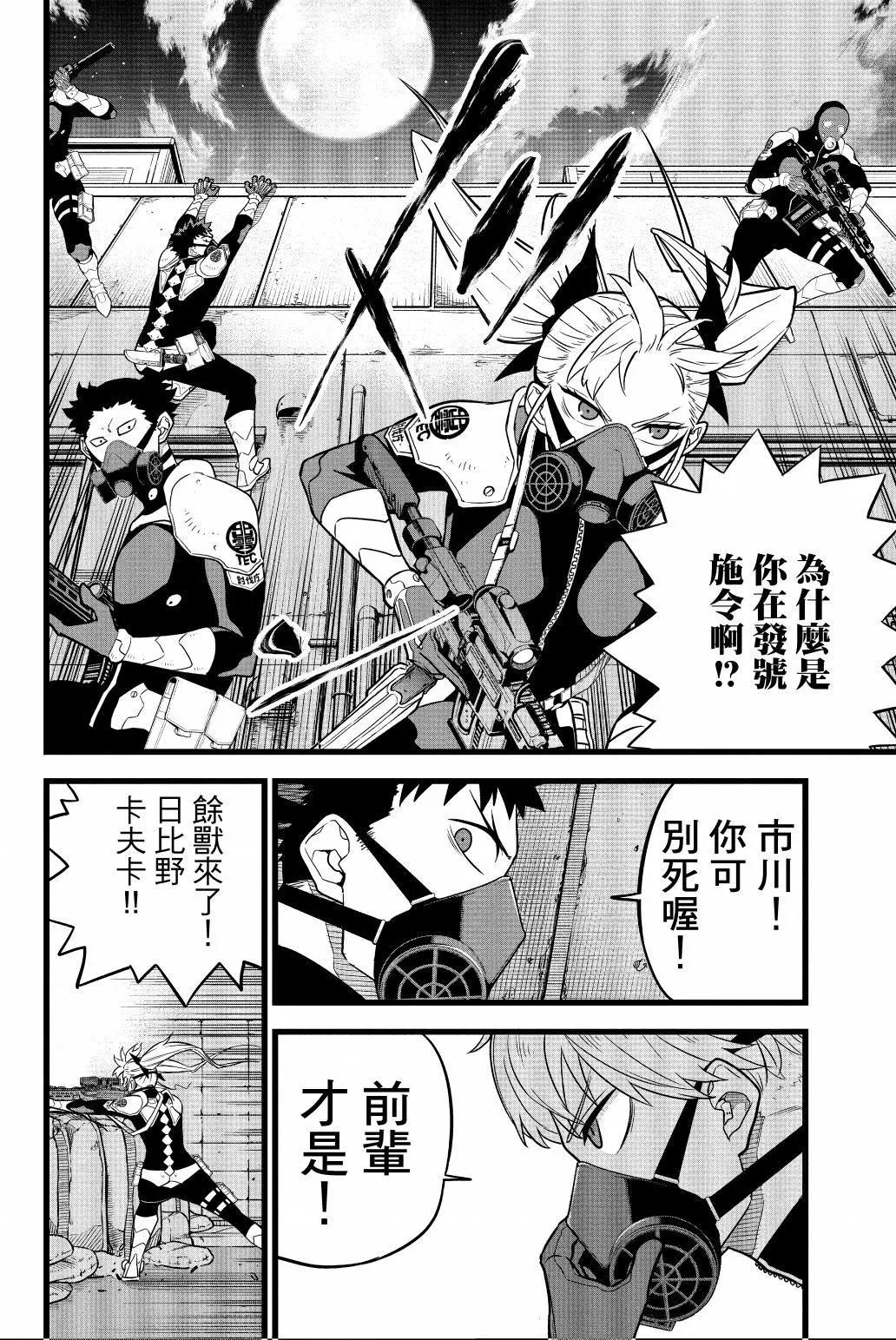 第 105 页