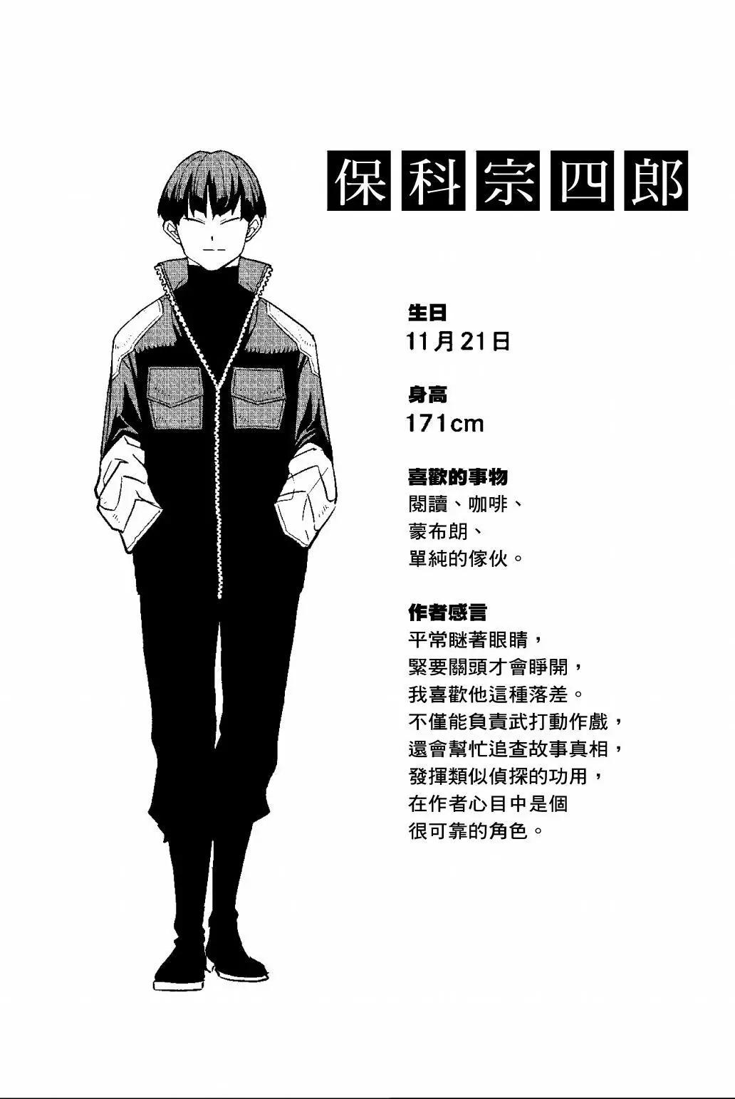 第 107 页