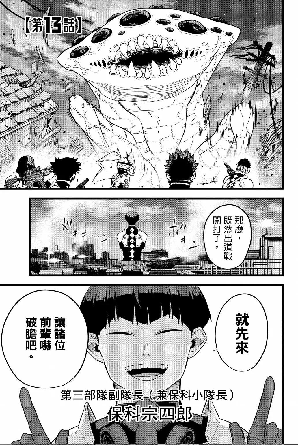 第 108 页
