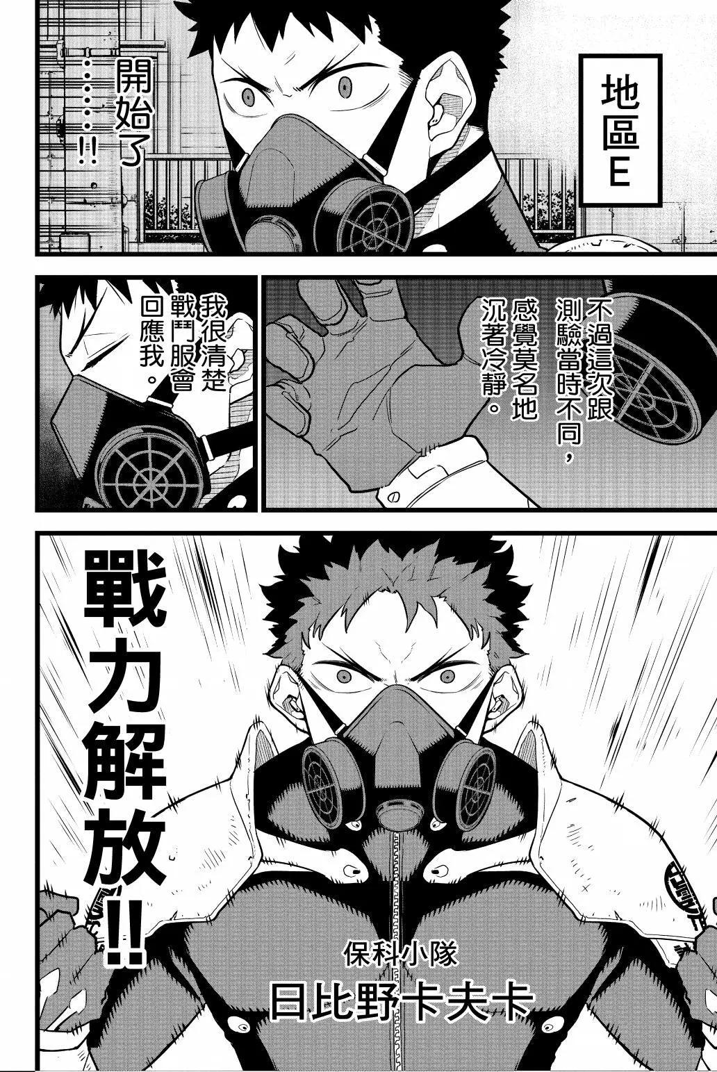 第 109 页
