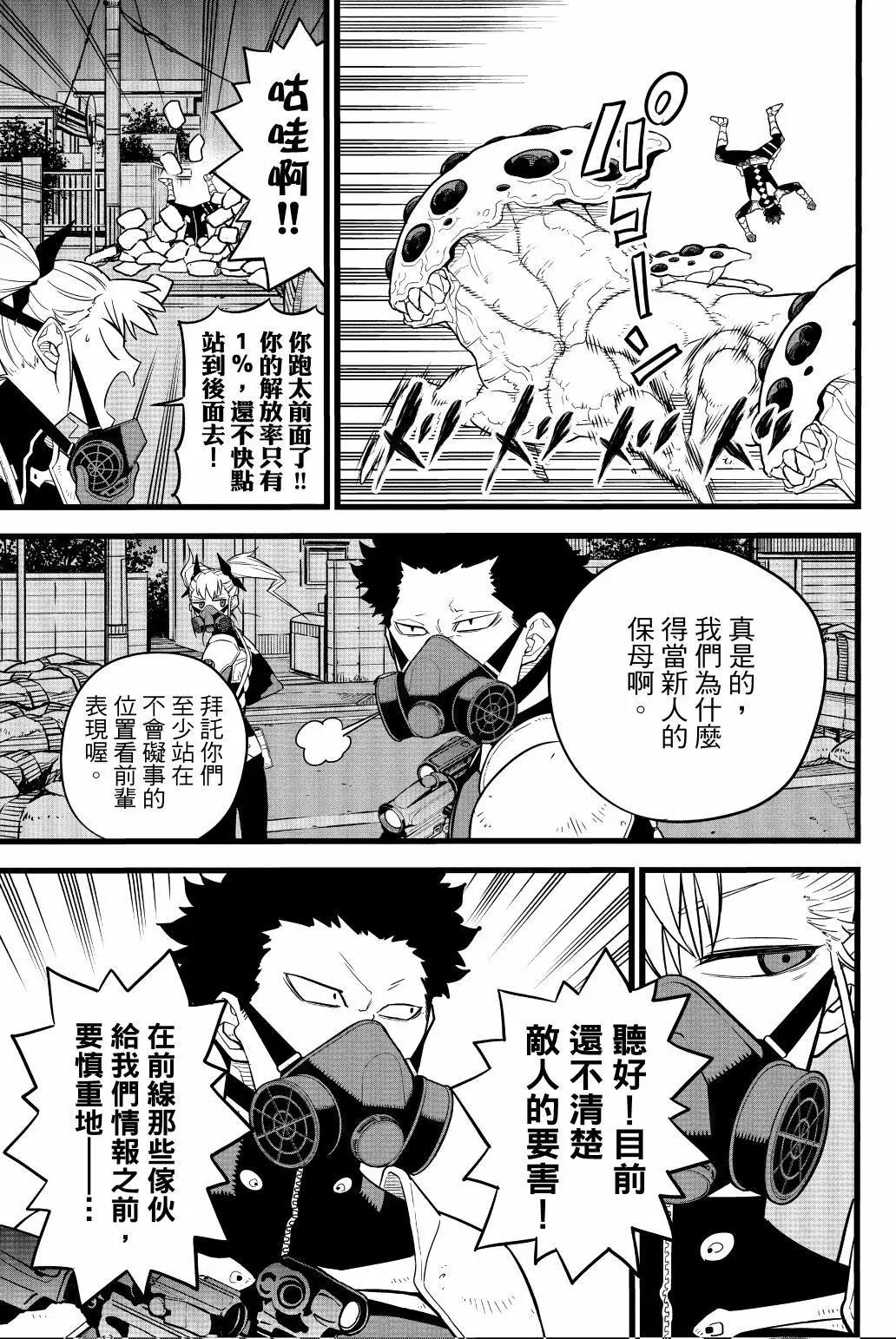 第 110 页