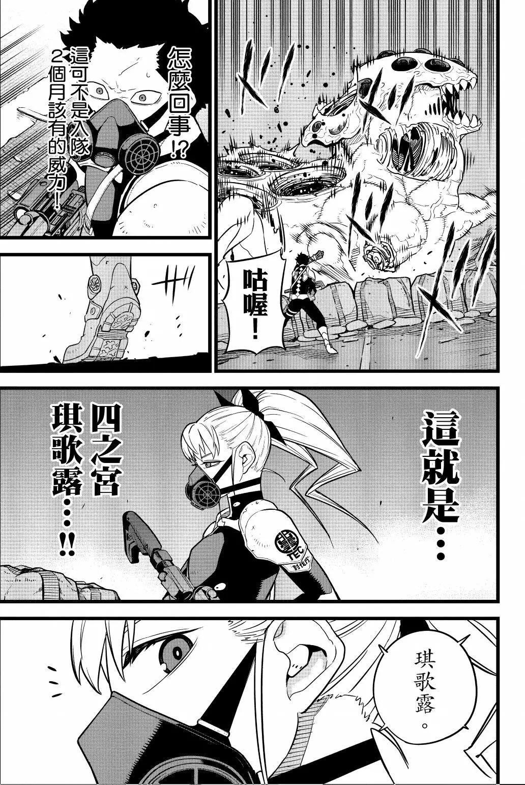 第 112 页
