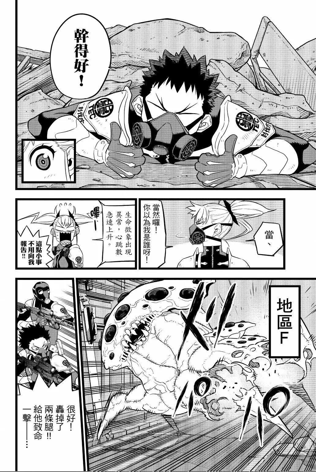 第 113 页