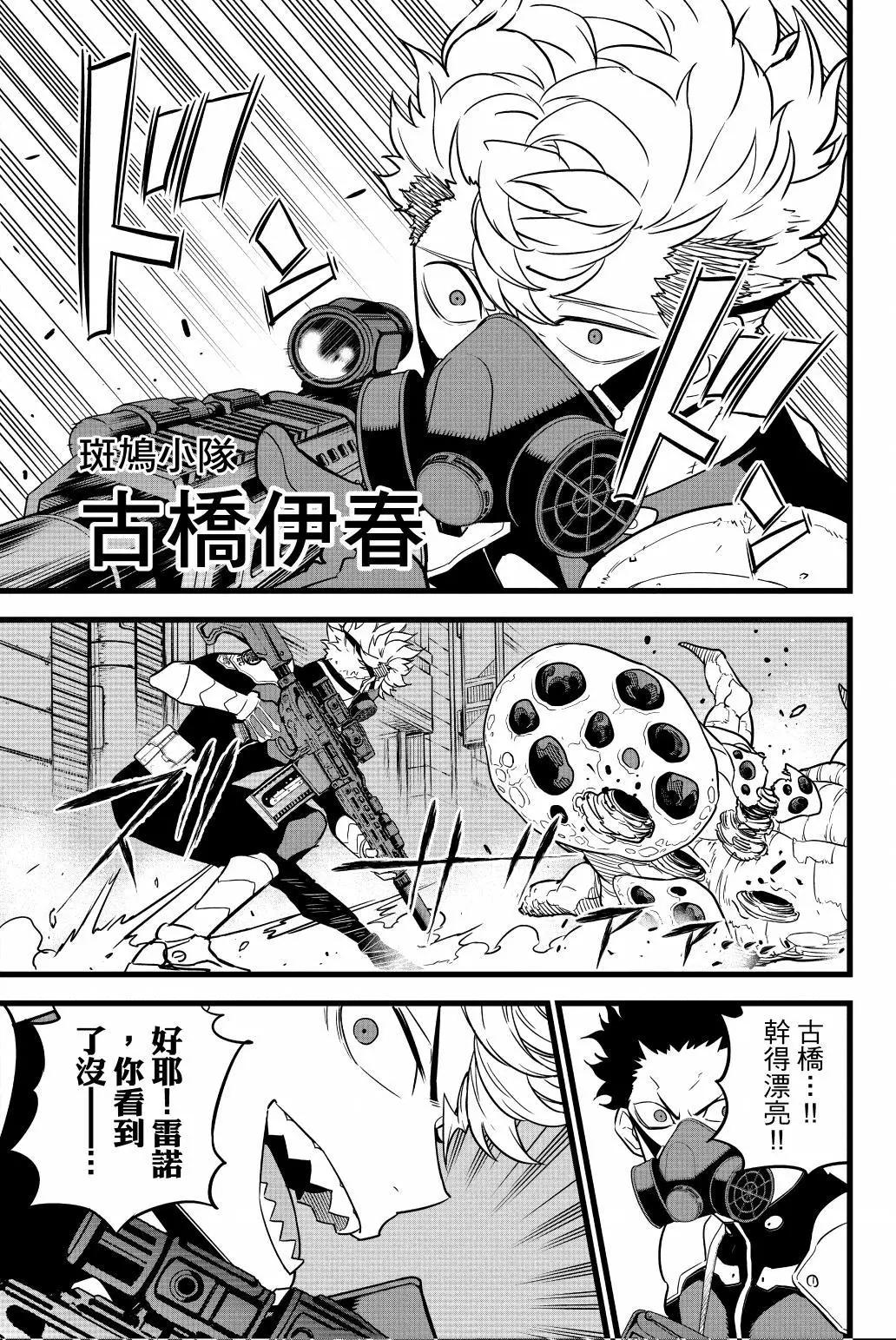 第 114 页