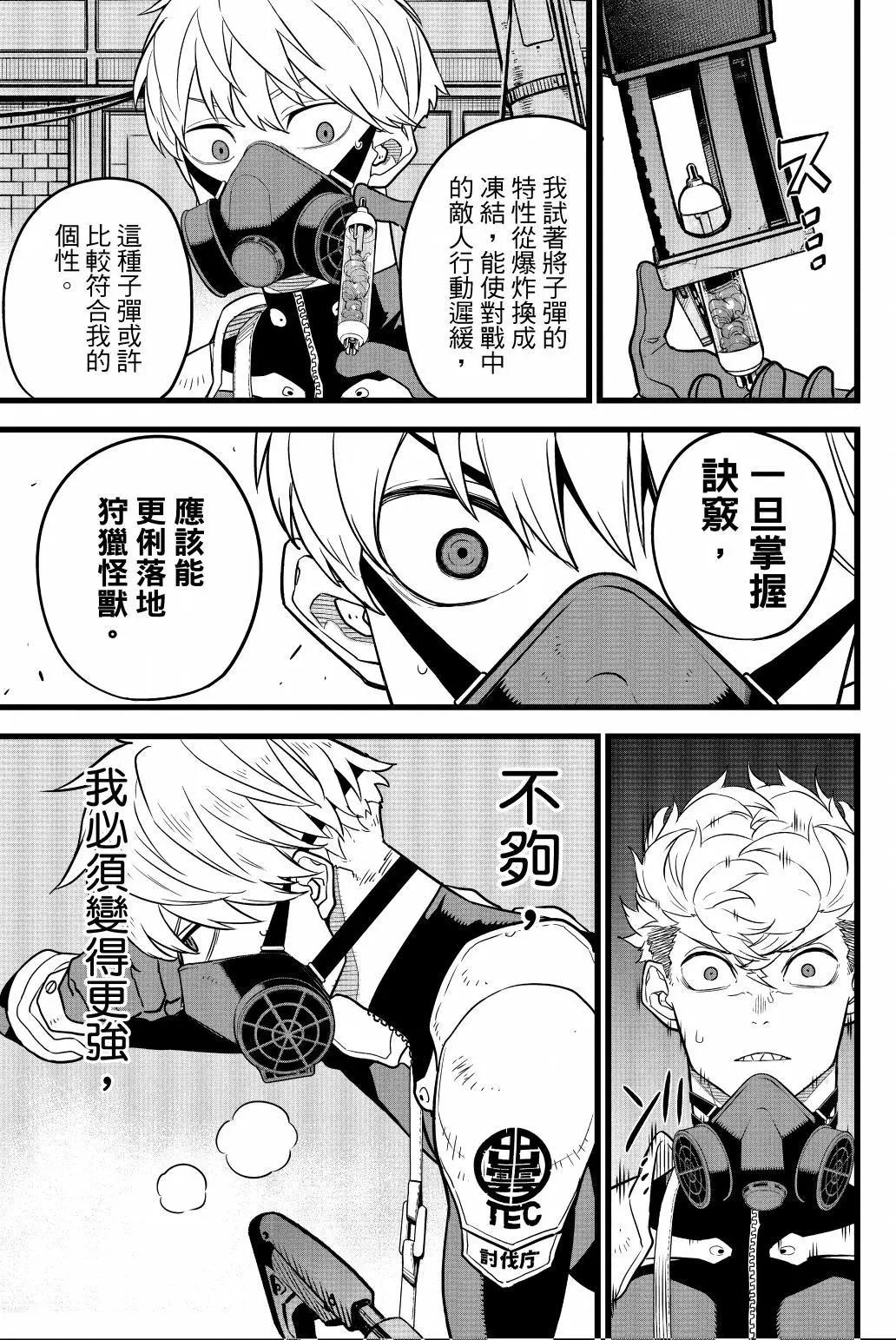 第 116 页