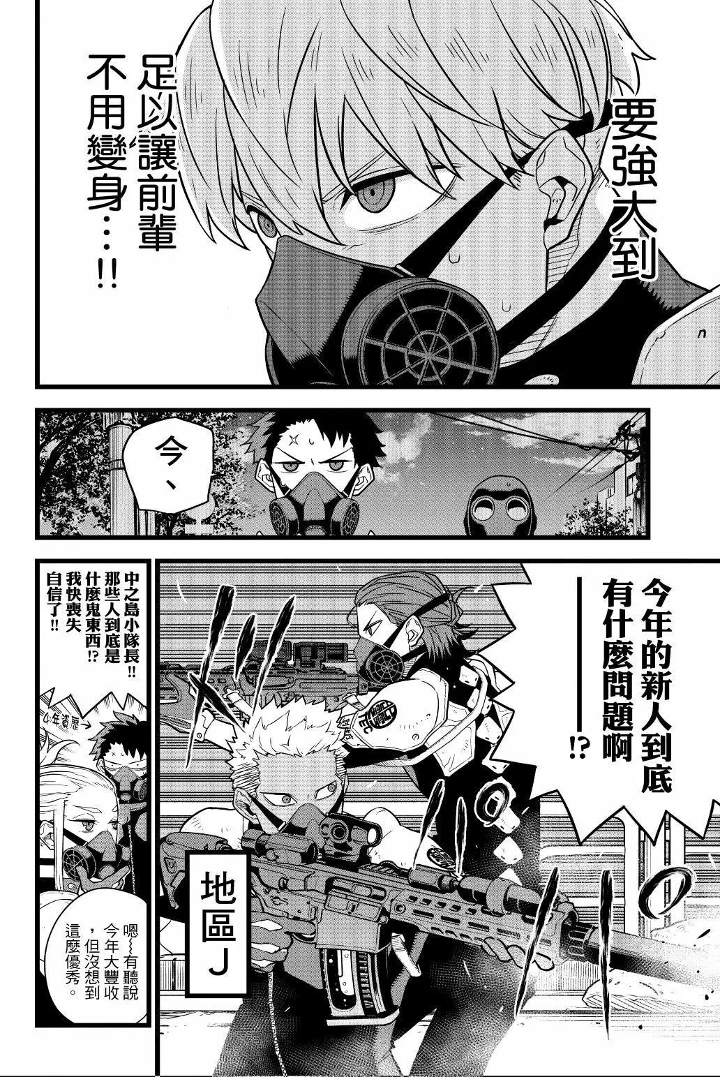 第 117 页