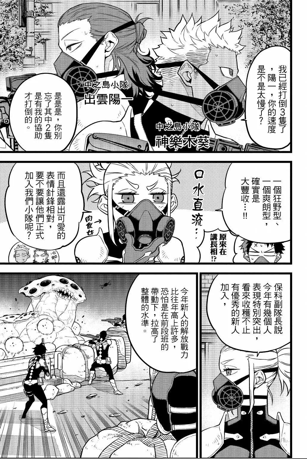 第 118 页