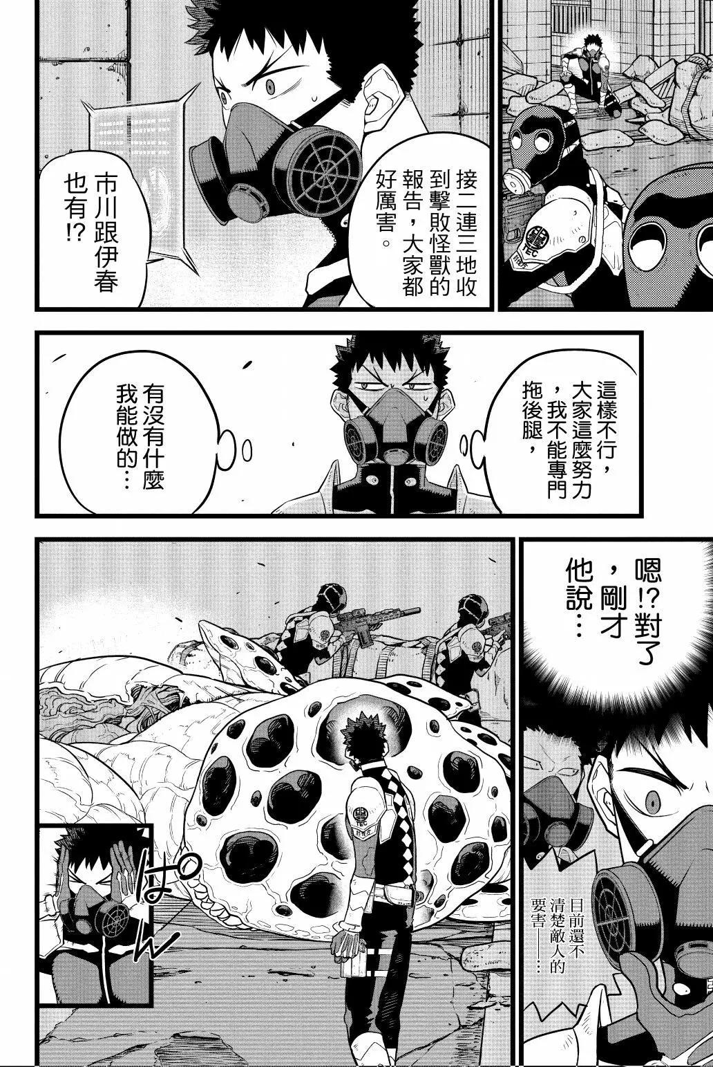 第 119 页