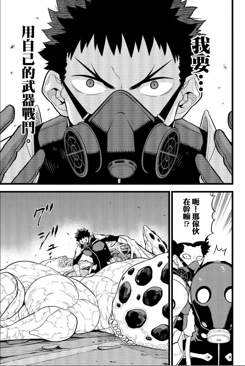 第 120 页