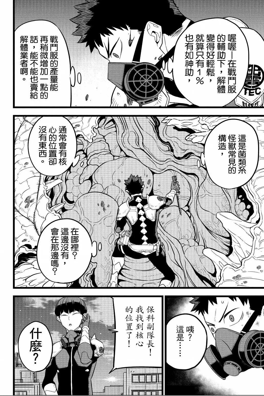 第 121 页