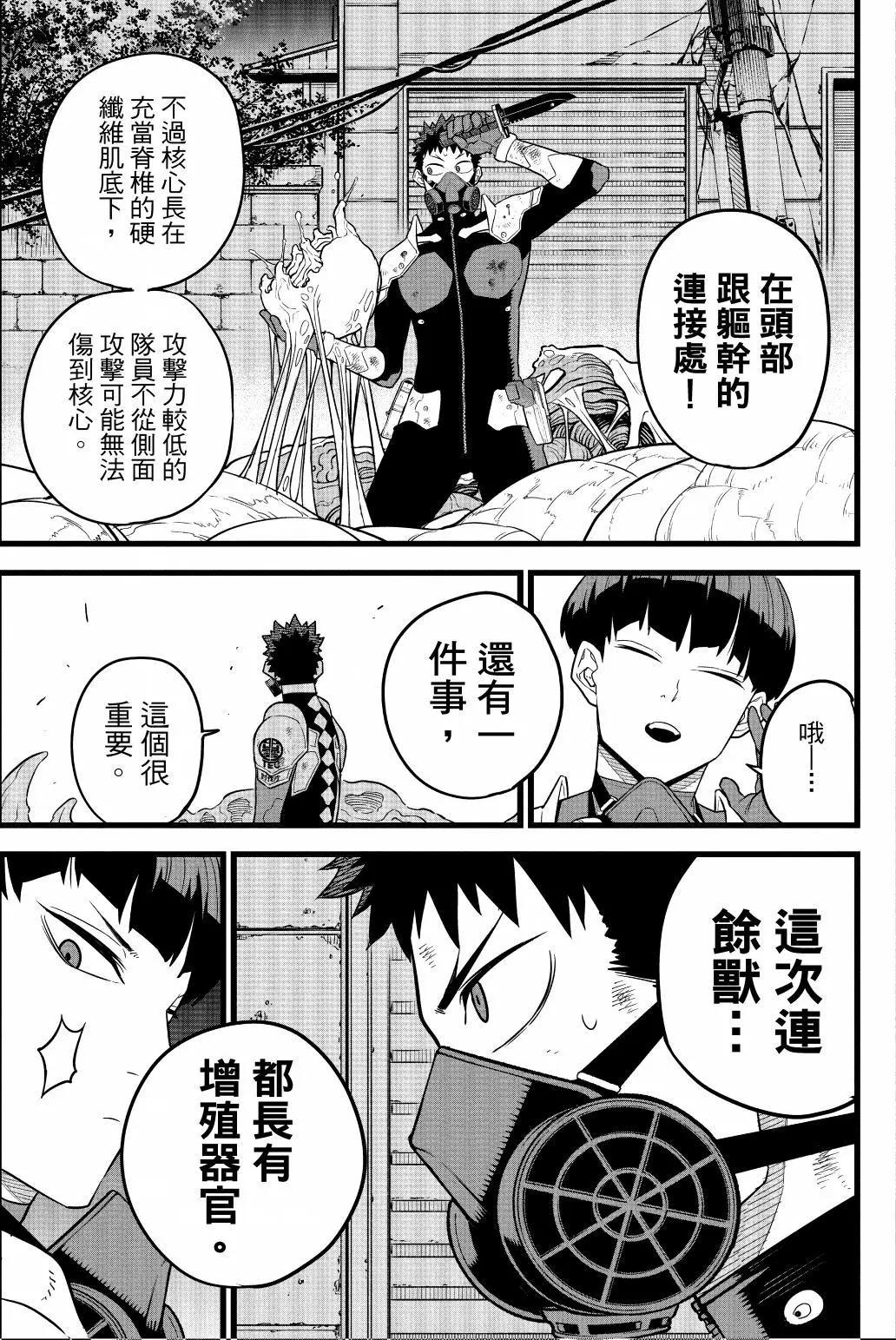 第 122 页