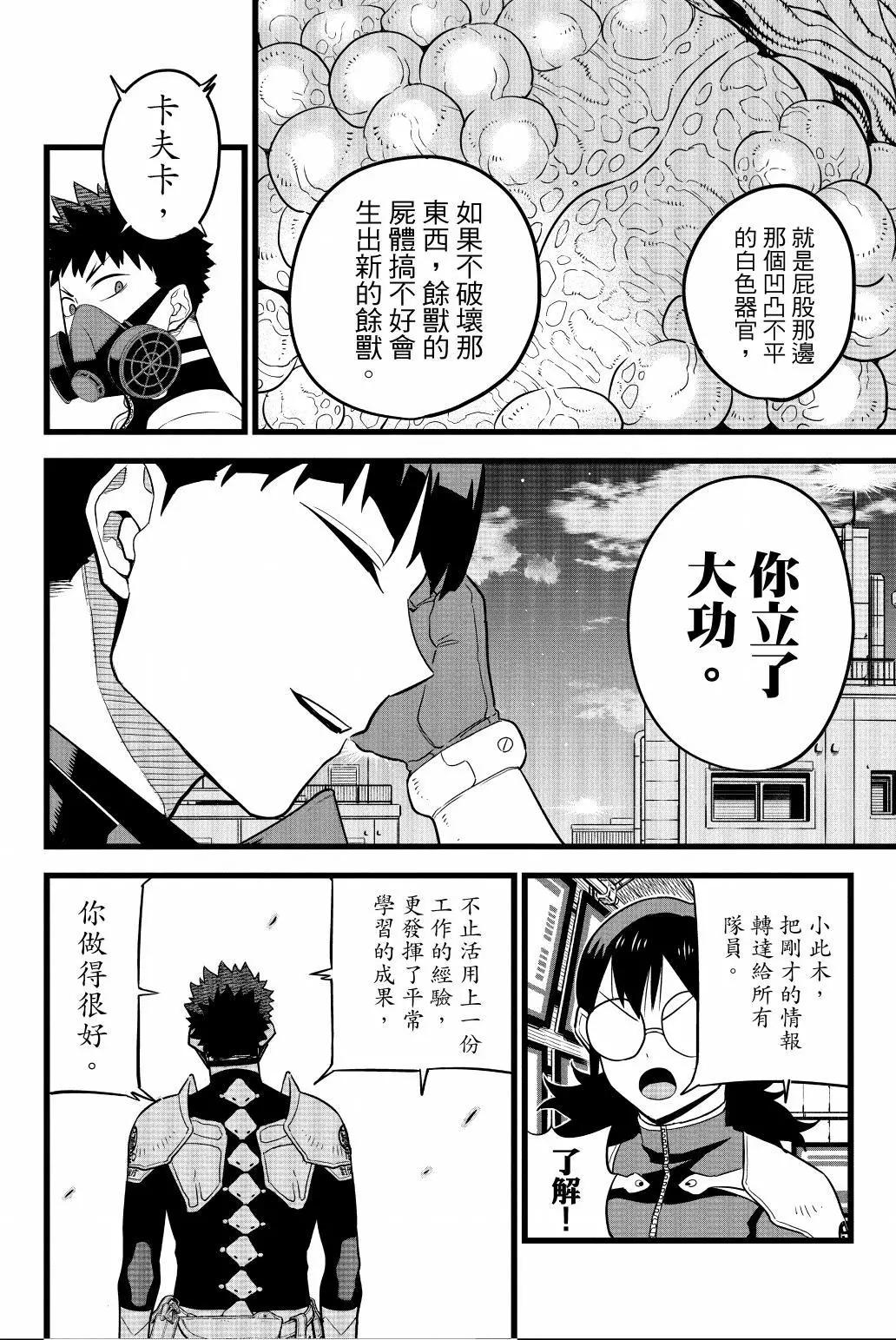 第 123 页