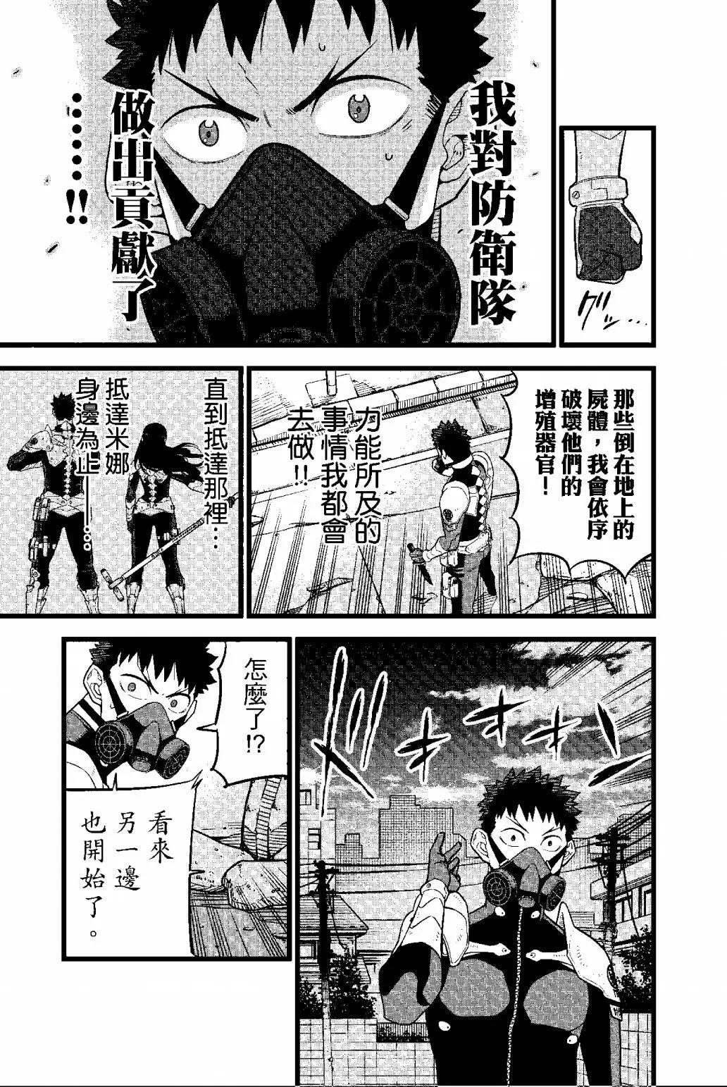 第 124 页