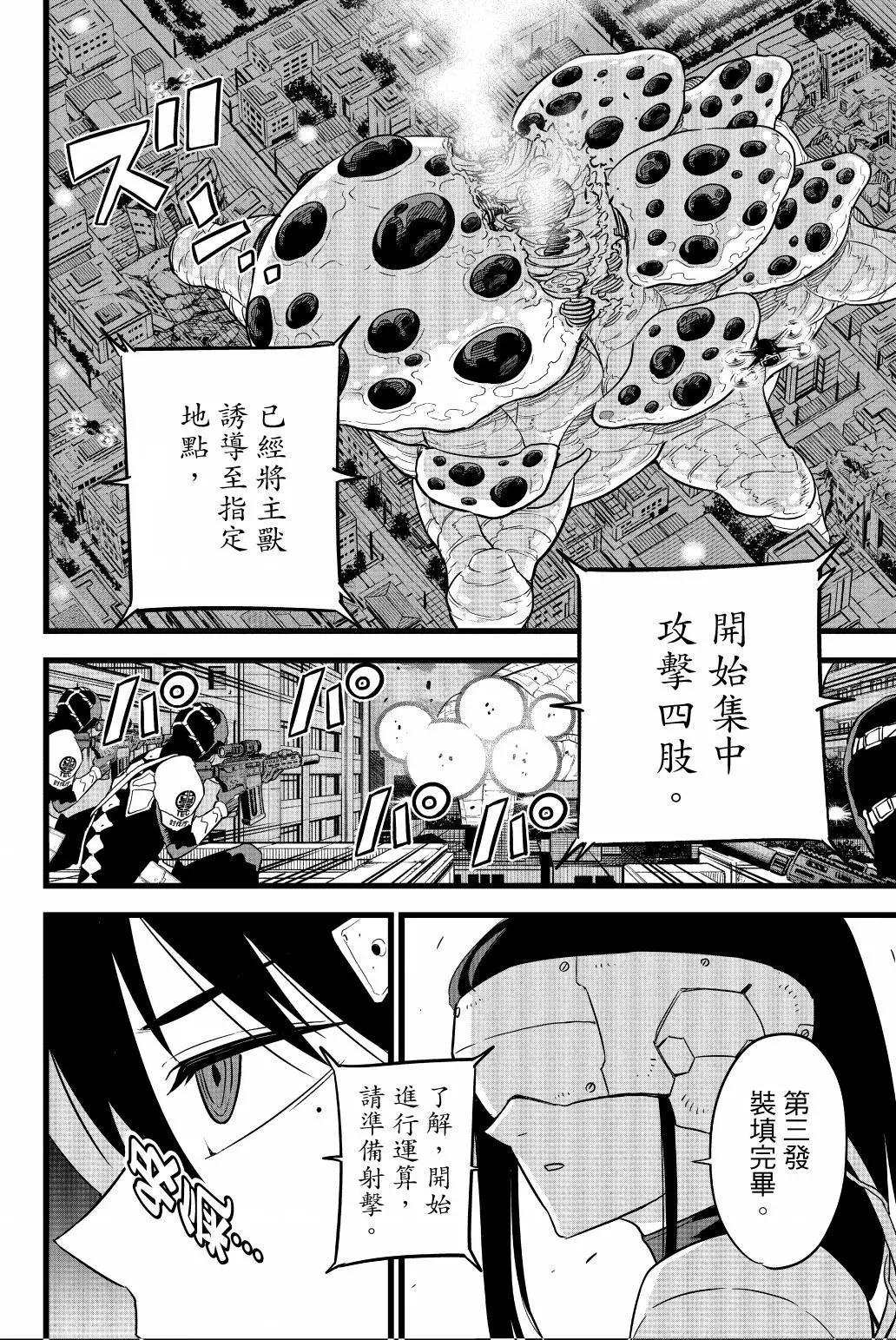 第 133 页
