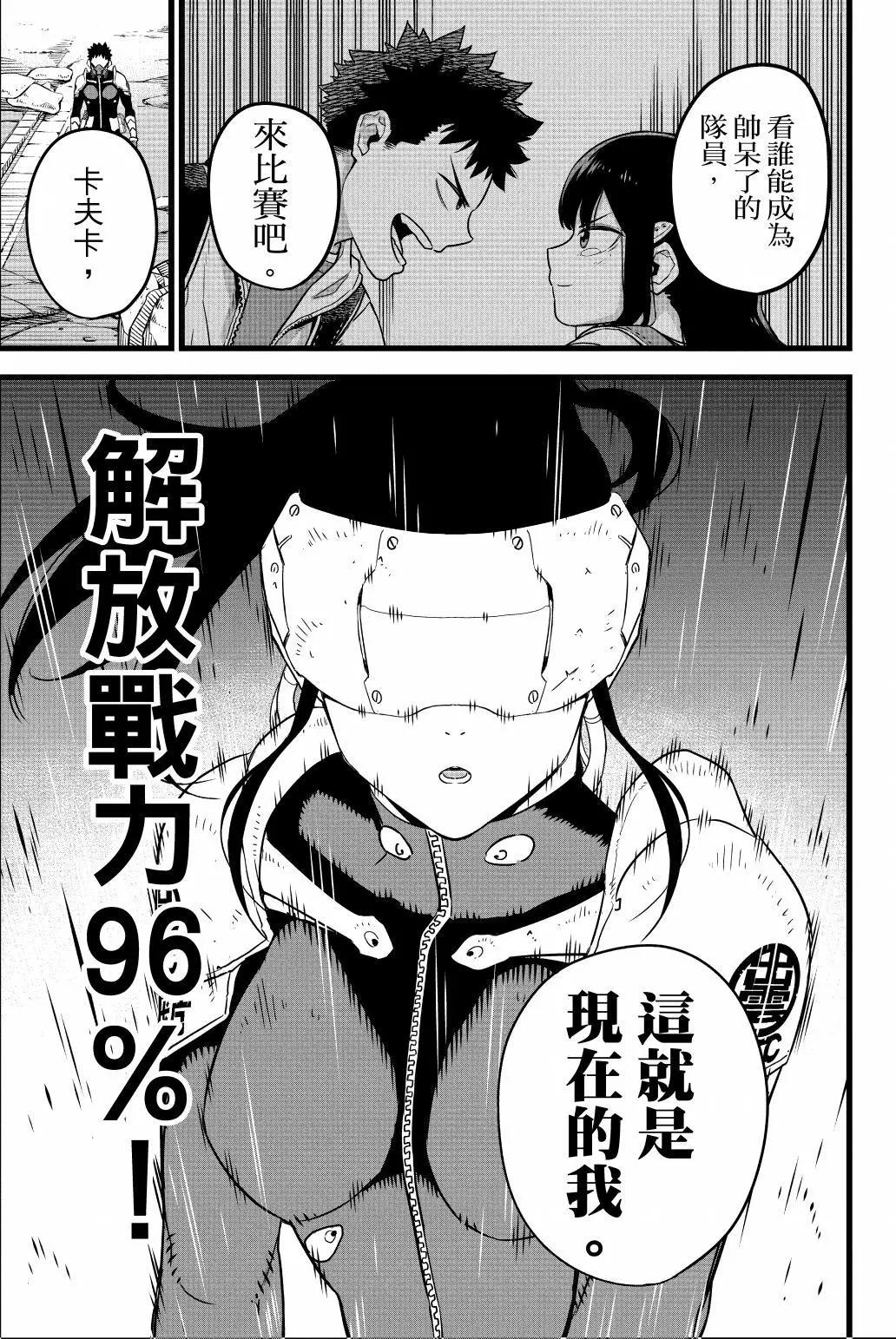 第 134 页