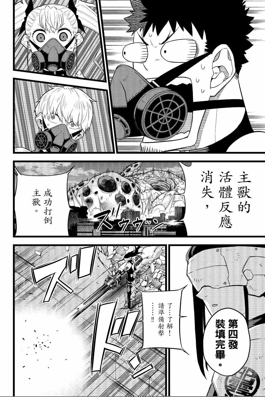 第 137 页