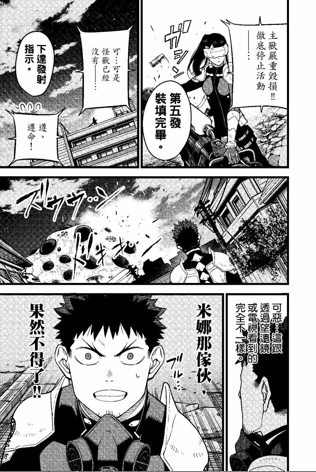 第 138 页