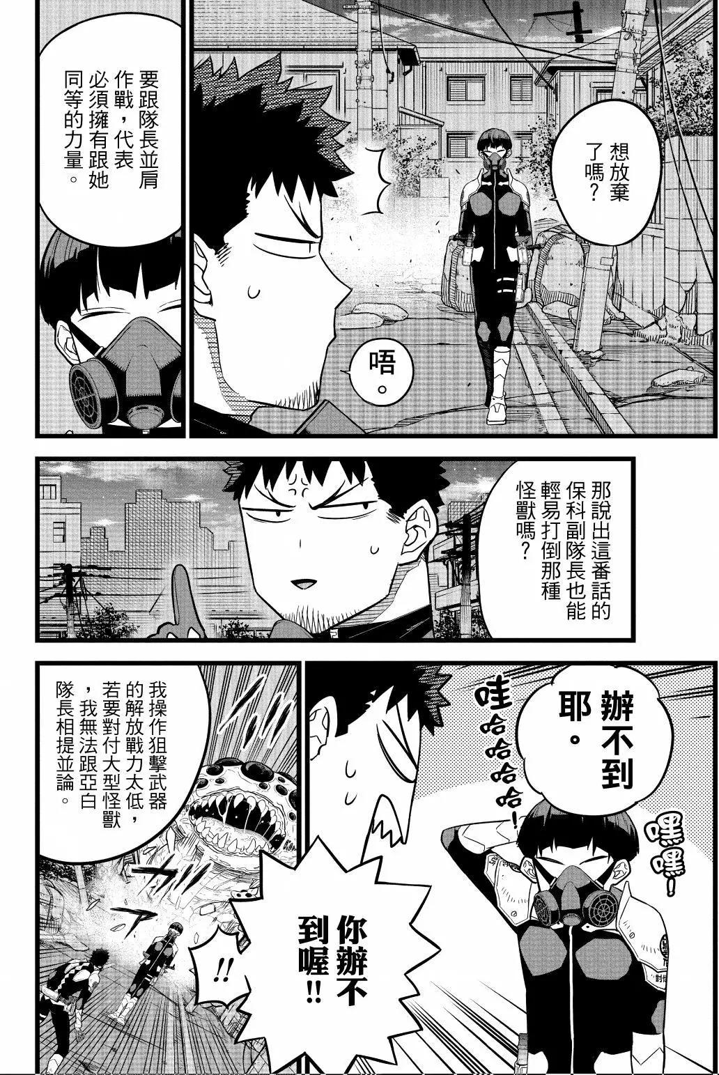 第 139 页