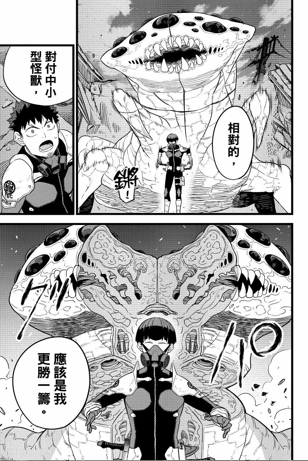 第 140 页