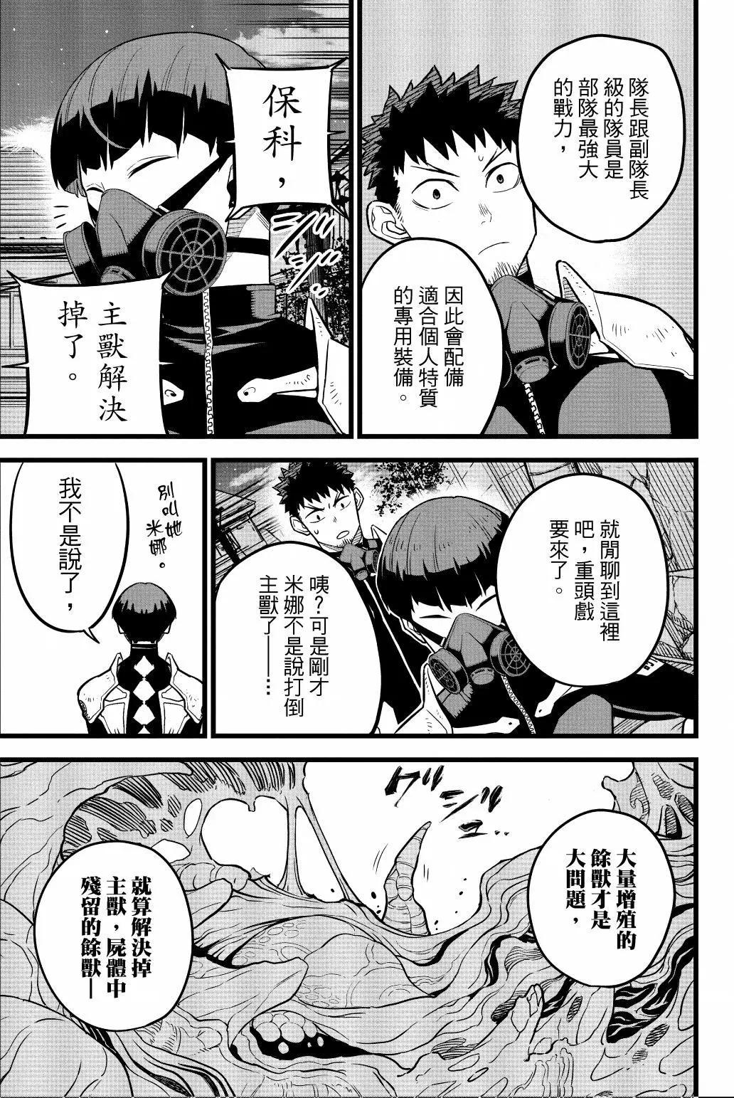 第 142 页