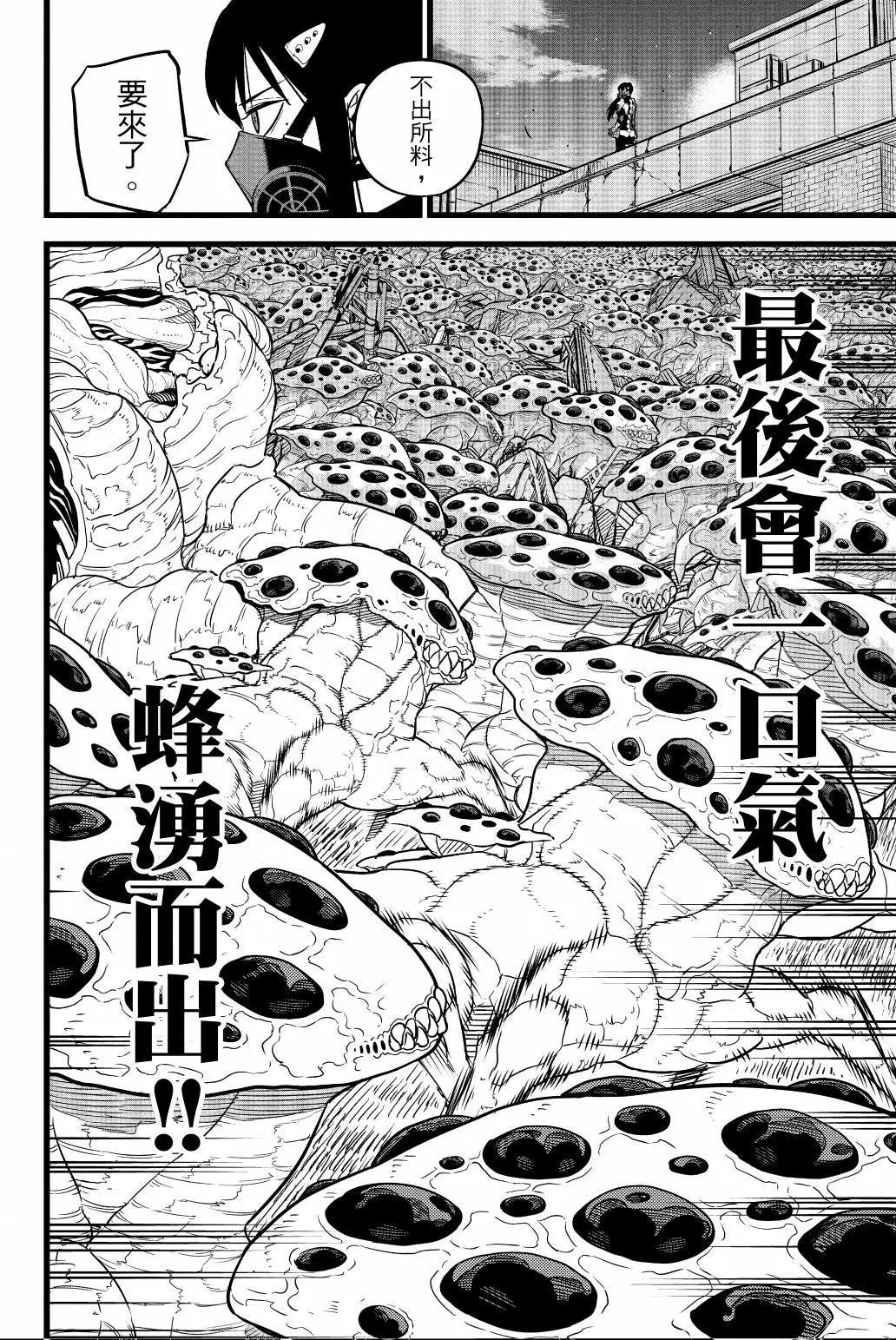 第 143 页