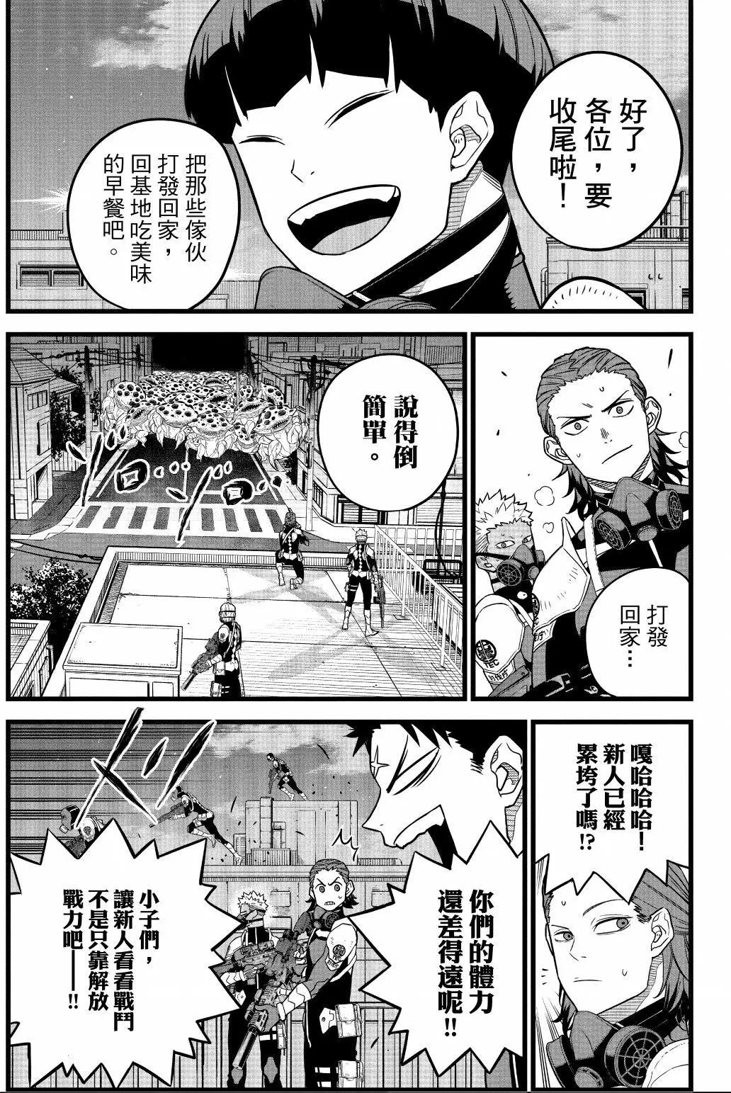 第 144 页