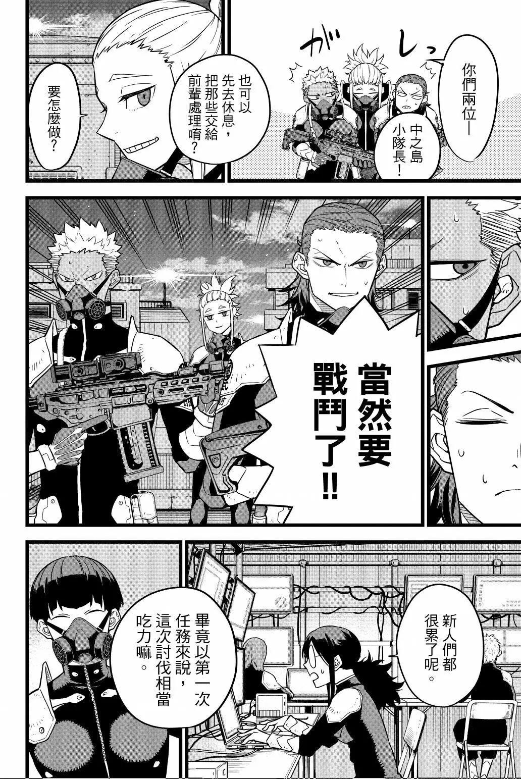 第 145 页