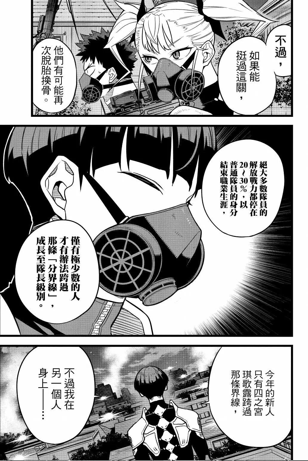 第 146 页