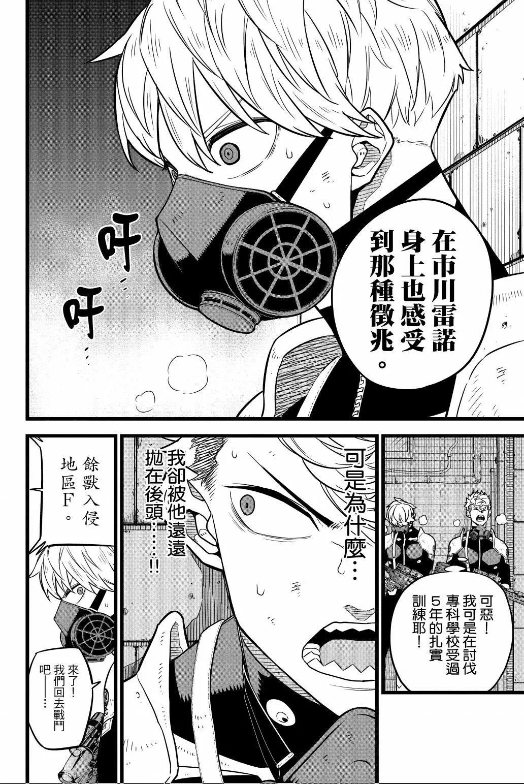 第 147 页