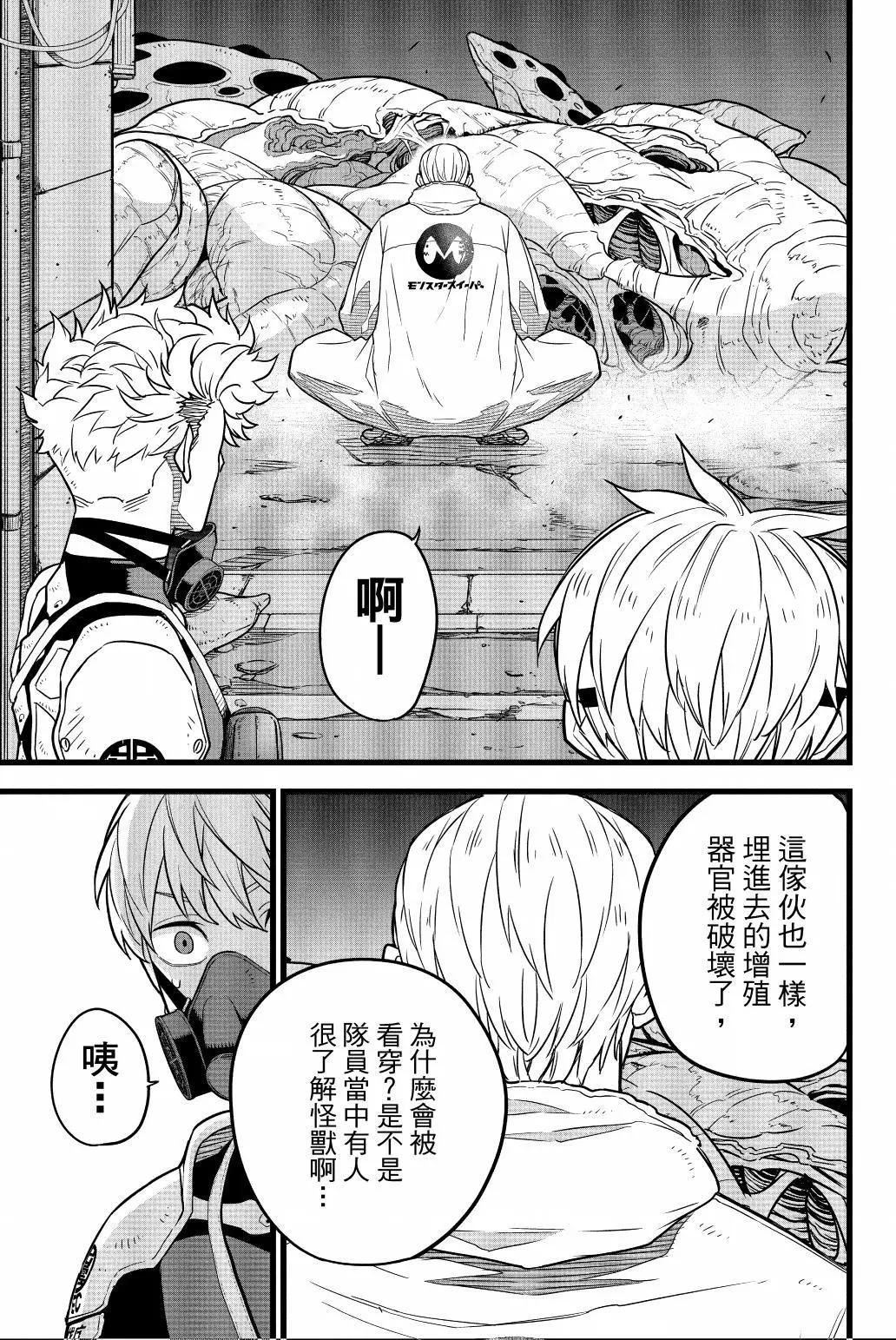 第 148 页