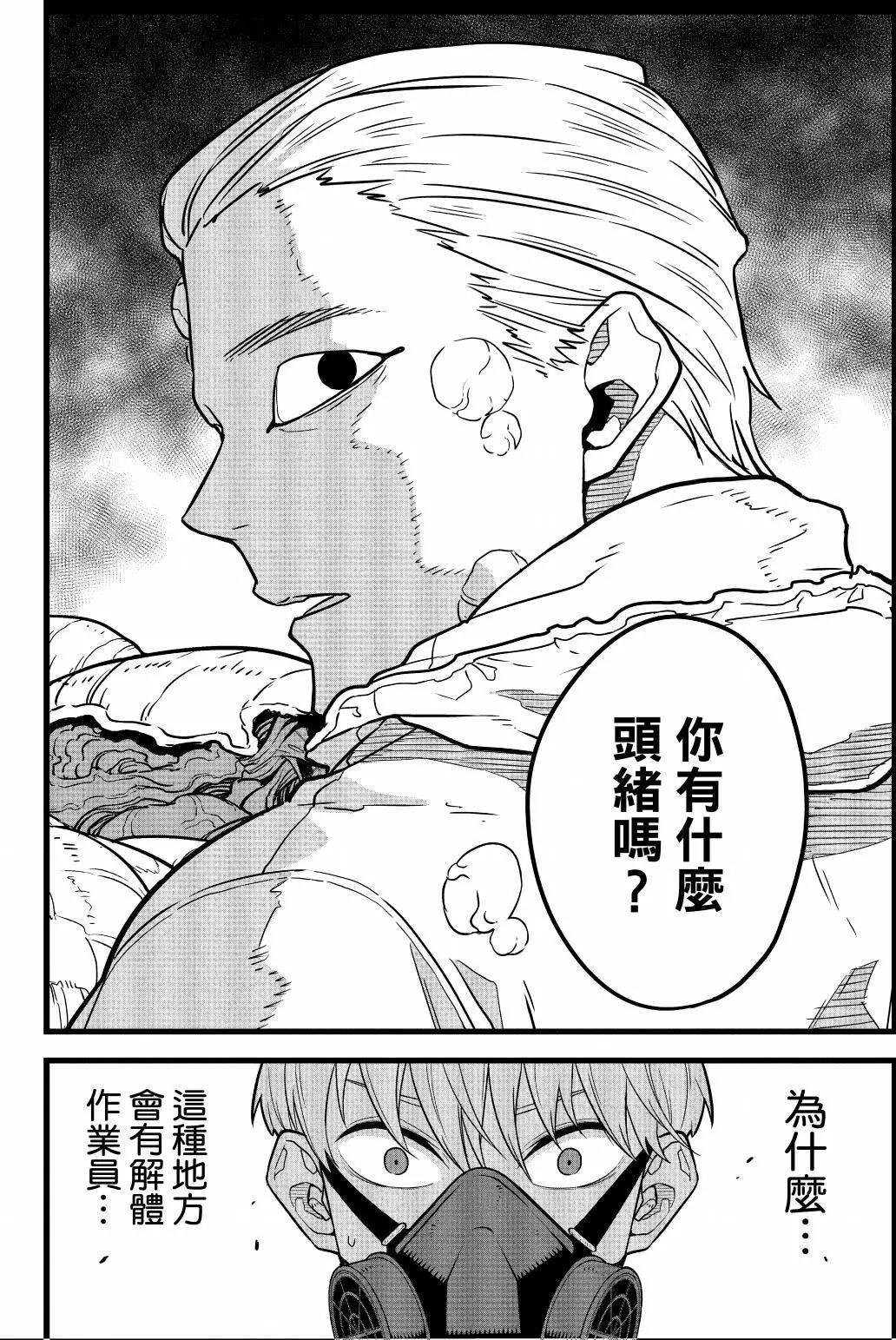 第 149 页