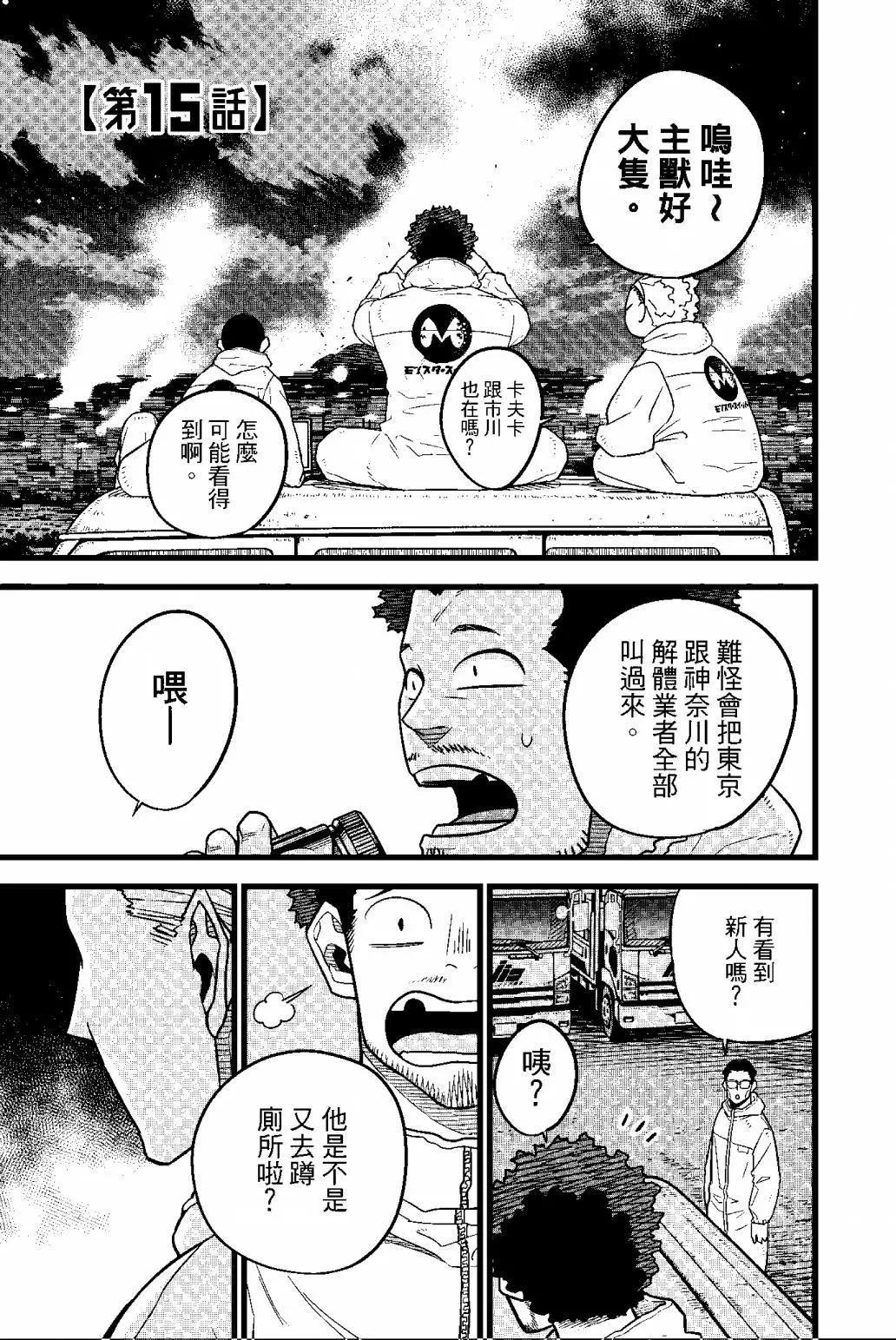 第 152 页