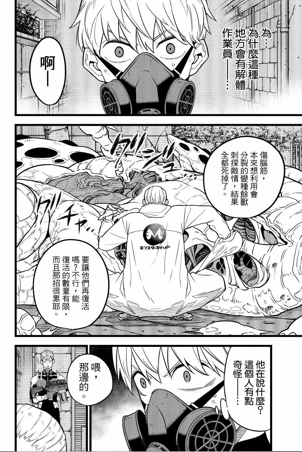 第 153 页