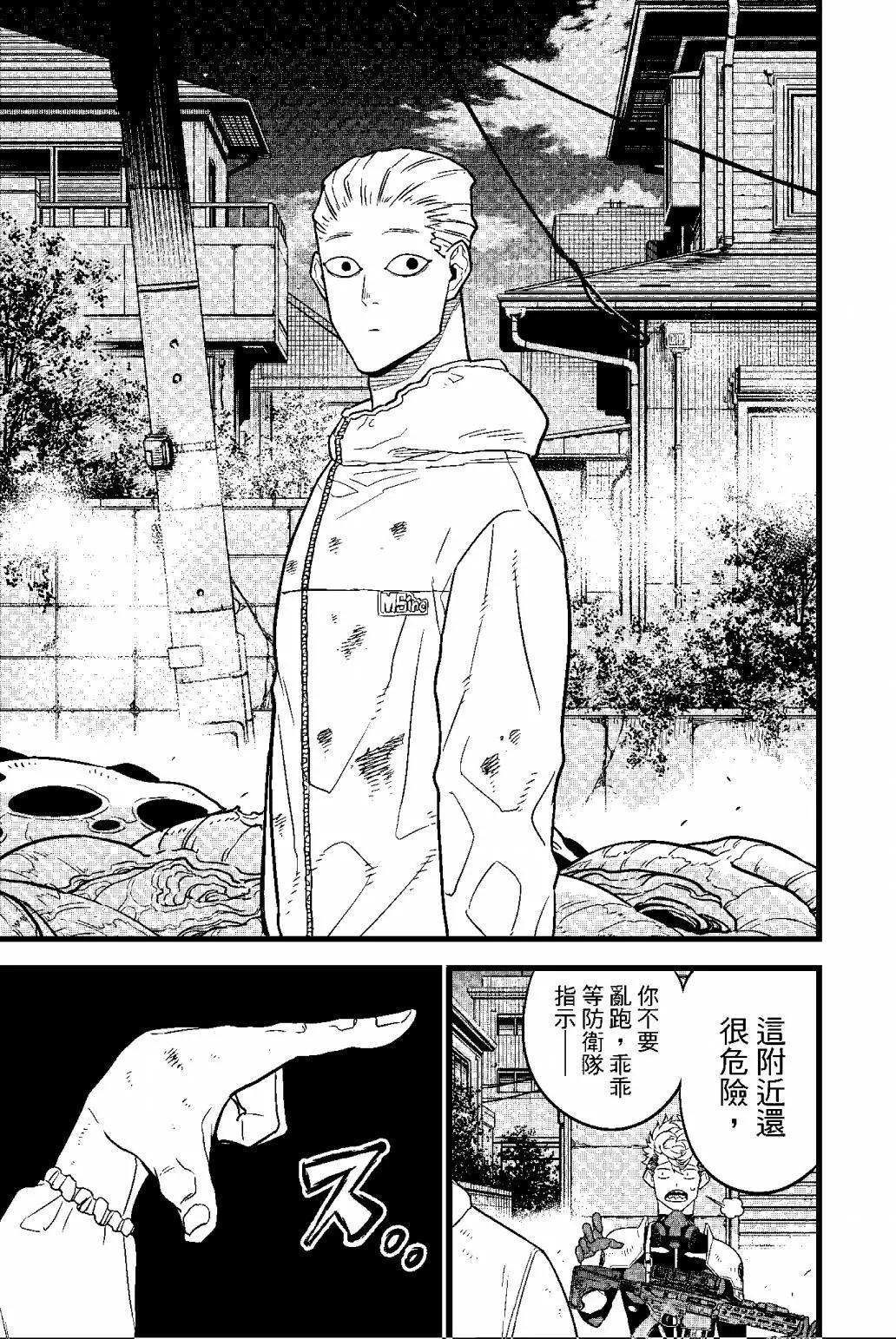 第 154 页