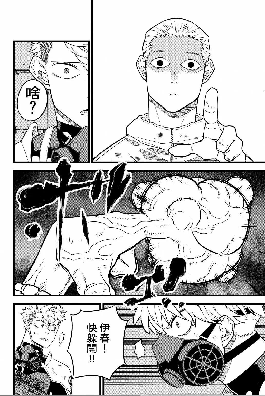 第 155 页