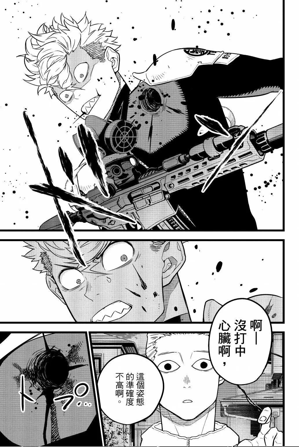 第 156 页