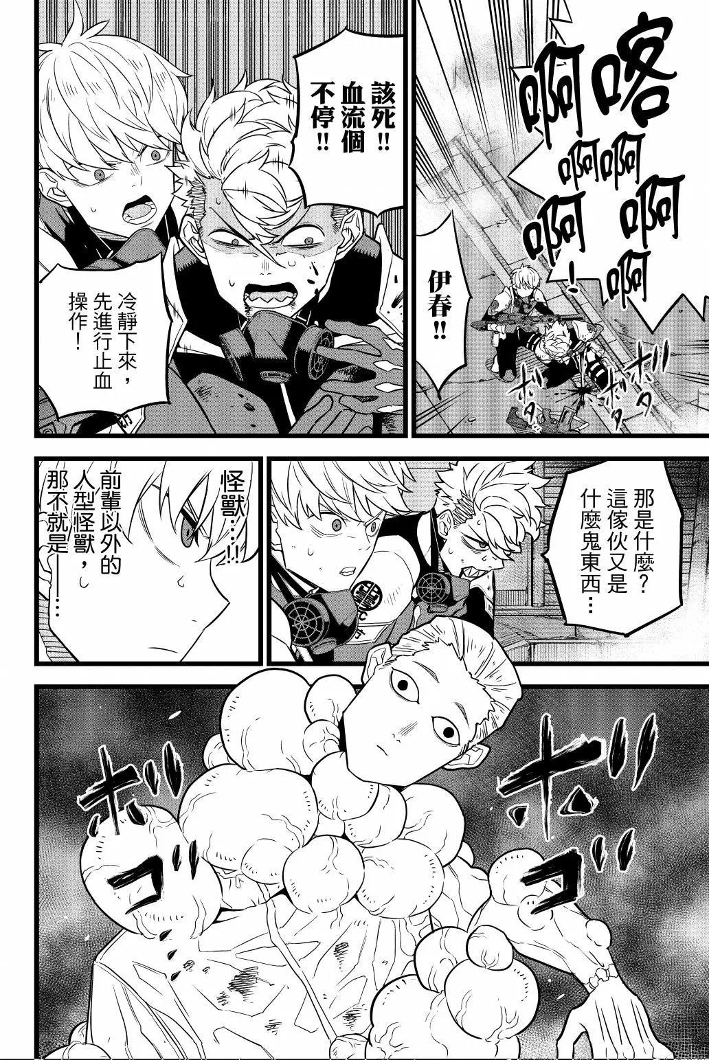 第 157 页