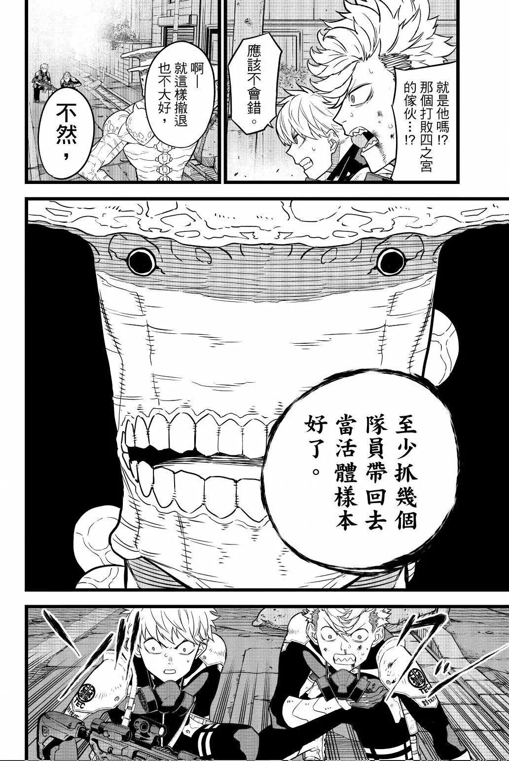 第 159 页