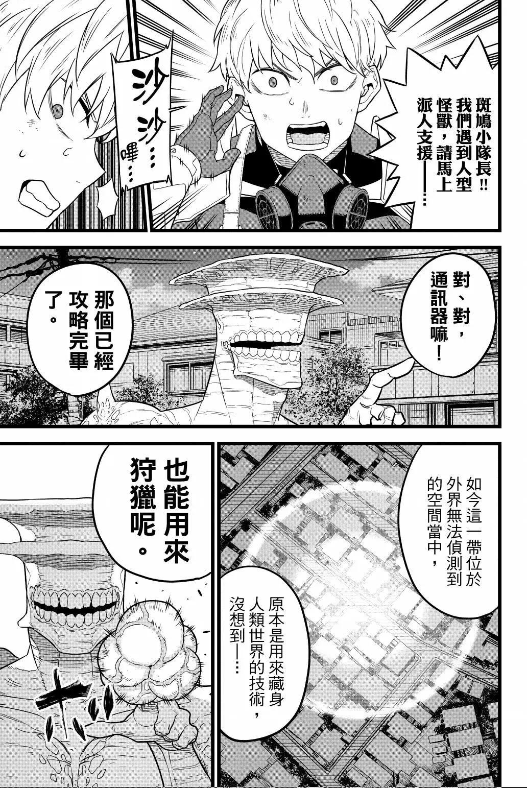 第 160 页