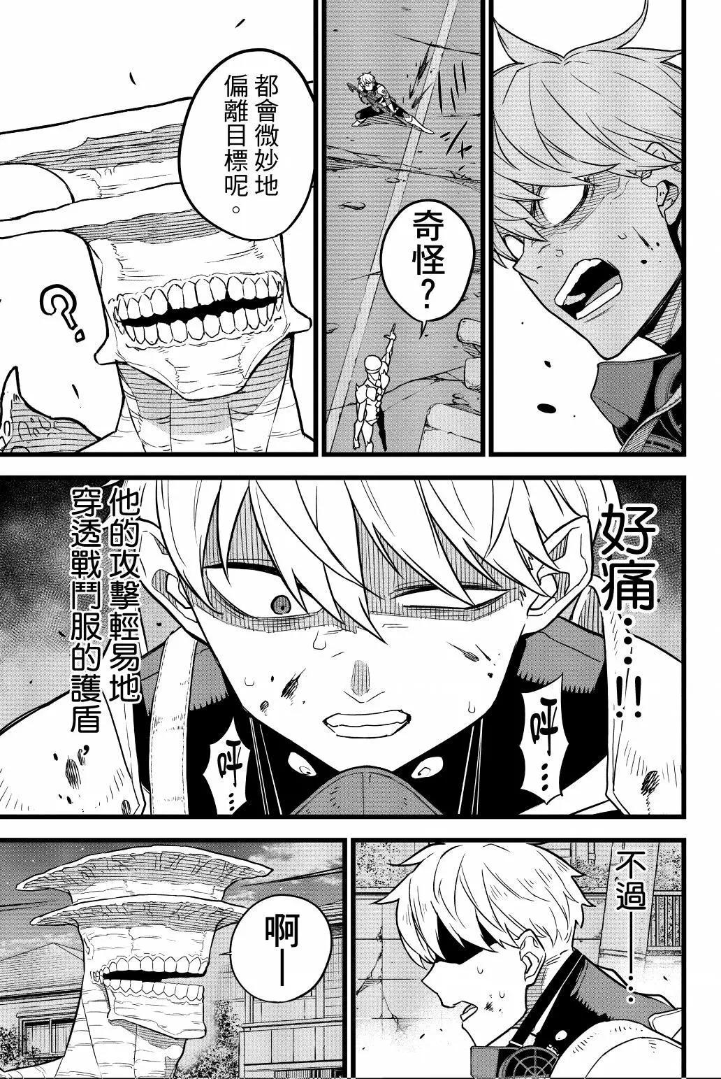 第 162 页