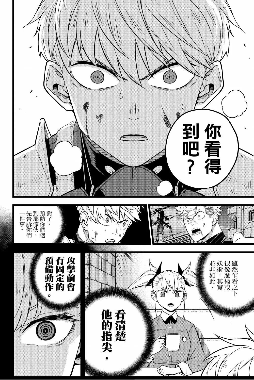 第 163 页